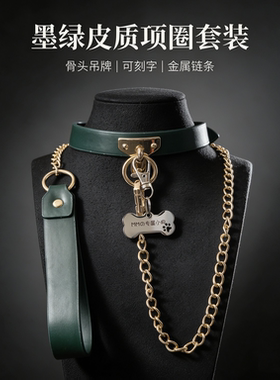 定制刻字情侣小狗项圈热销