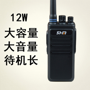 可议价 深华美M 12W大功率对讲机 4800毫安大容量 628对讲机