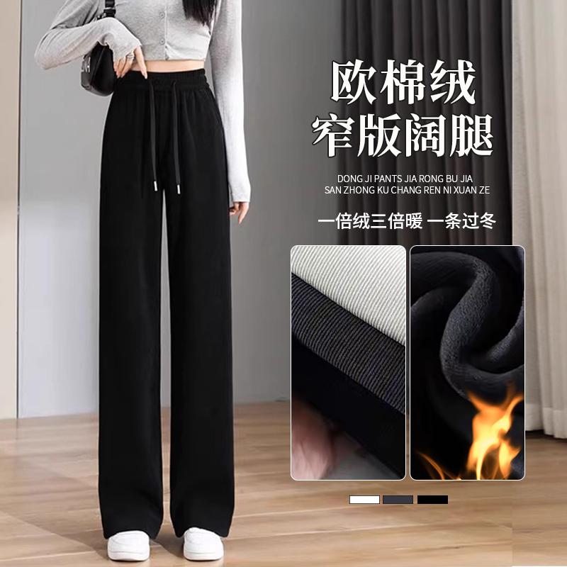 运动风高腰小个子休闲裤