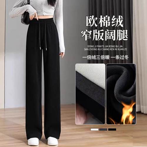 运动风高腰小个子休闲裤