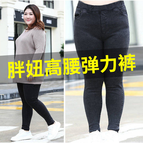 九分薄款小个子打底裤