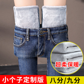 加绒牛仔裤 女外穿155cm小个子八分高腰显瘦小脚铅笔九分紧身百搭