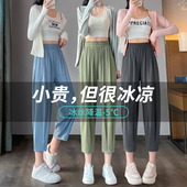 高腰宽松垂感小个子休闲萝卜抖抖裤 冰丝哈伦裤 2025新款 薄款 女夏季
