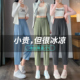 高腰宽松垂感小个子休闲萝卜抖抖裤 冰丝哈伦裤 2025新款 薄款 女夏季
