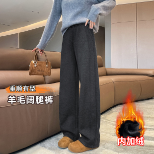 小个子加厚休闲高级感直筒裤 爆款 女加绒2025冬新款 黑色羊绒阔腿裤