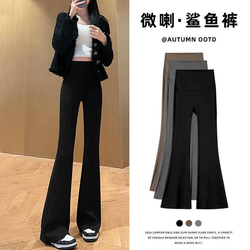 微喇鲨鱼裤女外穿小个子春秋薄款2025新款高腰显瘦黑色瑜伽喇叭裤