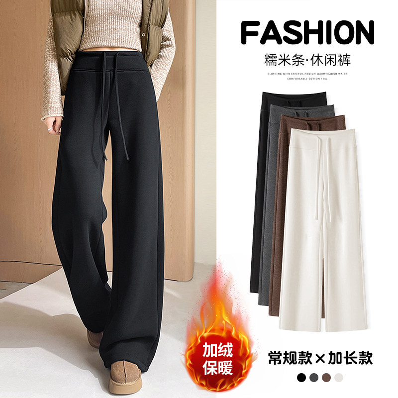 深灰色羊毛糯米裤女秋冬加绒2025新款小个子毛呢面膜窄版阔腿裤子