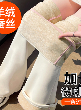 高个子白色冬季加绒微喇鲨鱼裤女外穿175加长款高腰紧身收腹瑜伽