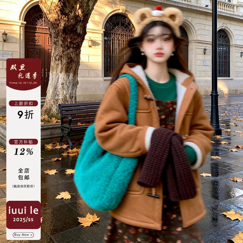 iuui·le 2025新款冬季连帽羊羔毛外套女复古休闲学生叠穿百搭