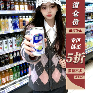 2025小个子高级 复古休闲灰粉菱格毛衣百搭春秋新款 清仓五折