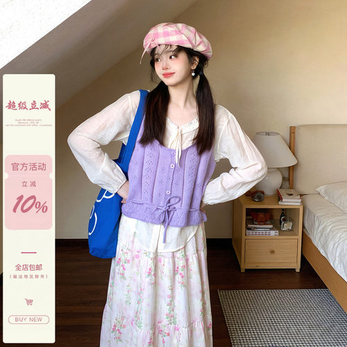 iuui·le 自制紫色吊带马甲女2026新款春季复古百搭叠穿温柔休闲