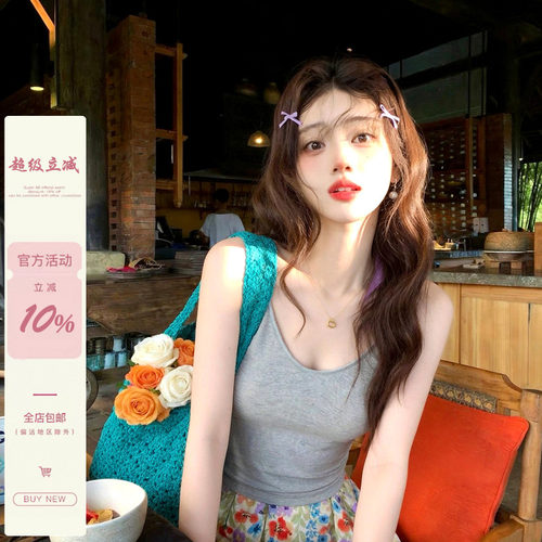 [iuui·le 7.7 20:00]素灰承闲韵，轻袂蕴安然-自制灰色胸垫吊带