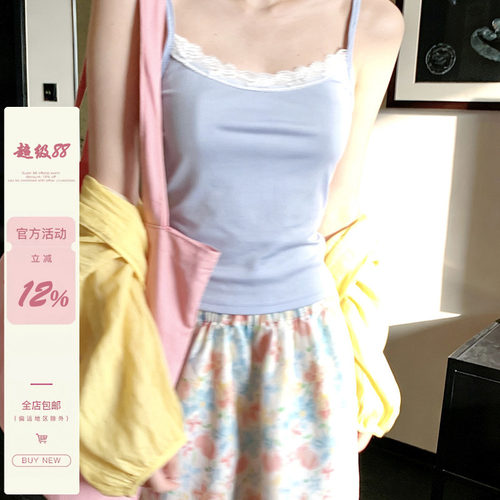 iuui·le 自制蕾丝花边吊带女2026新款夏季上衣内搭叠穿复古休闲