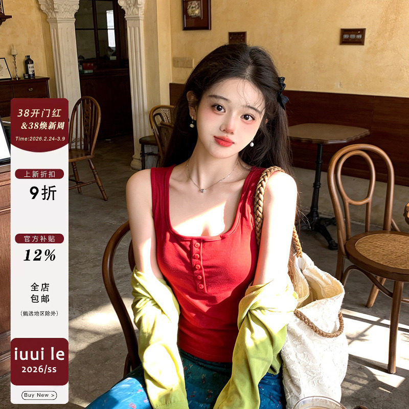 [iuui·le 2.24 00:00]纸鸢驮云影，细绳量天高-自制复古红背心