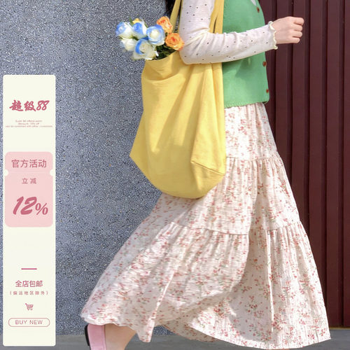[iuui·le 8.24 20:00]柔绡凝米白，碎卉曳长裙-自制粉绿碎花裙