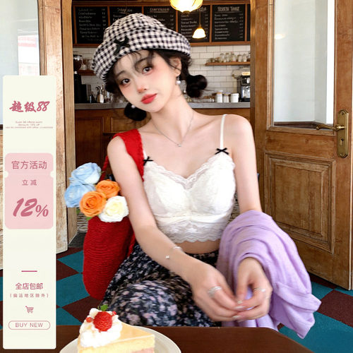 iuui·le 2026新款自制黑蝴蝶结吊带背心女内搭带胸垫甜美上衣夏