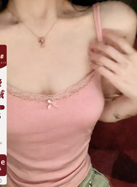 [iuui·le2.24 00:00]桃腮胀破夜,朝露洗胭脂-粉色蝴蝶结蕾丝吊带