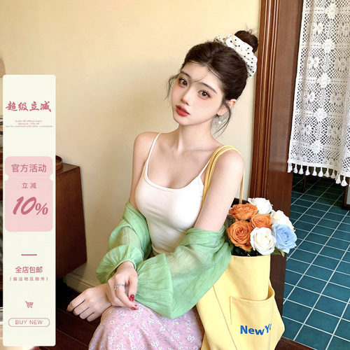 iuui·le 自制杏色吊带上衣女2026新款夏季外穿休闲背心高级感