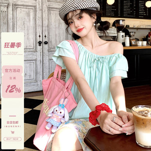 iuui·le 自制薄荷绿娃娃衫上衣女2026新款甜美休闲夏季一字肩