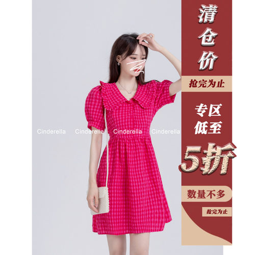 辛德瑞拉短袖连衣裙女