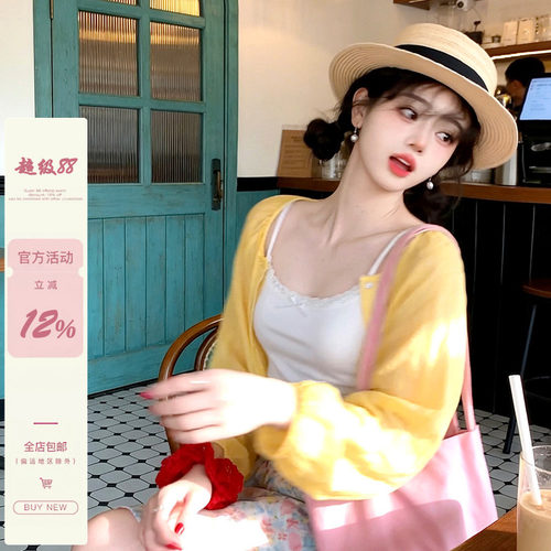 iuui·le 奶黄色防晒衣开衫女2026新款轻薄休闲复古百搭外套