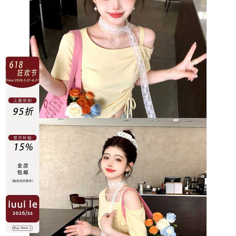 [iuui·le 5.21 00:00]斜襟衔晚照 柔卉染芳洲~自制奶黄露肩短袖