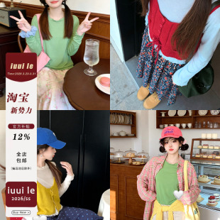 上衣女复古休闲百搭叠穿 自制5色花边领长袖 iuui·le 2026新款