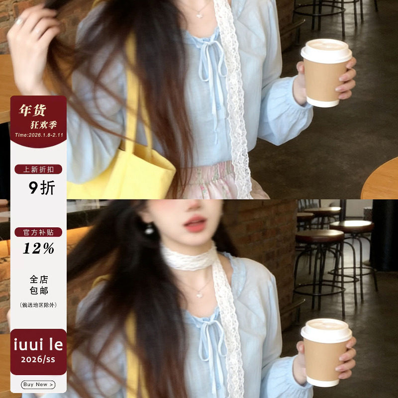 [iuui&middot;le 1.8 00:00]冰澌裂玉壶,春水醒篆烟-清水蓝花边领娃娃衫