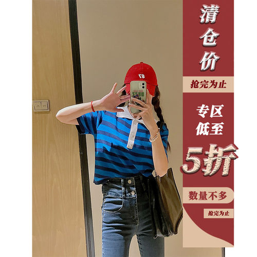 复古vintage撞色条纹poloT恤