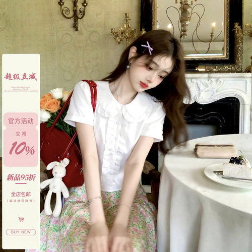 [iuui·le 7.7 20:00]轻衫裁软领，雅态落尘间-白色娃娃领短袖