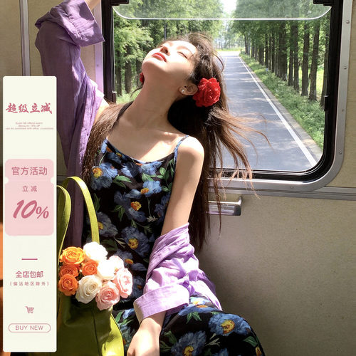 iuui·le 自制黑绿大花吊带裙女2026新款薄款连衣裙宽松高级百搭