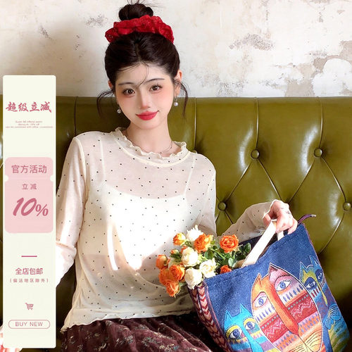iuui·le 自制杏色波点打底衫长袖上衣女2026新款百搭复古休闲T恤