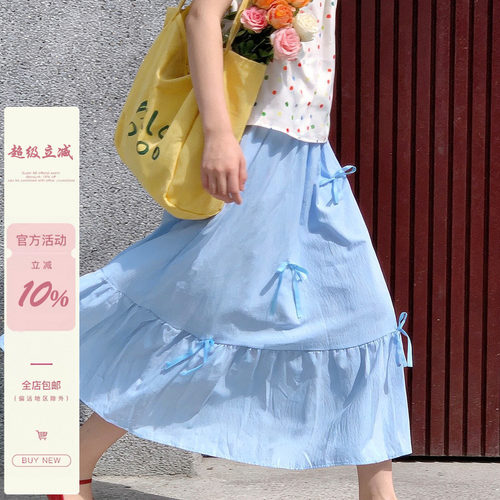 iuui·le 自制蝴蝶结半身裙女夏2026新款丝带纯色百搭休闲裙子女