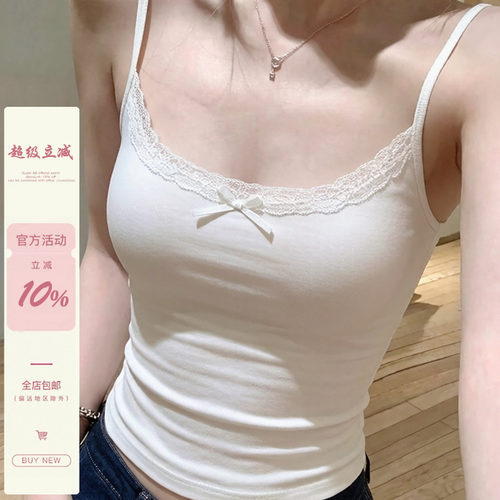 iuui·le 自制白色吊带背心女夏2026新款休闲百搭叠穿内搭上衣