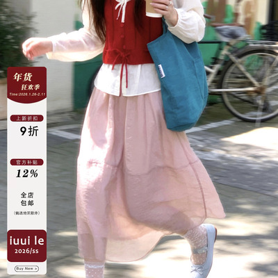 [iuui·le 1.26 00:00]桃腮胀破夜，朝露洗胭脂-自制粉色半身裙