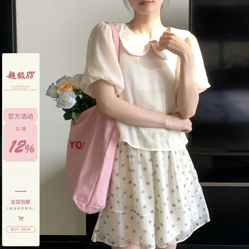 iuui·le 奶黄色雪纺衫短袖上衣女夏2026新款薄款休闲透气百搭