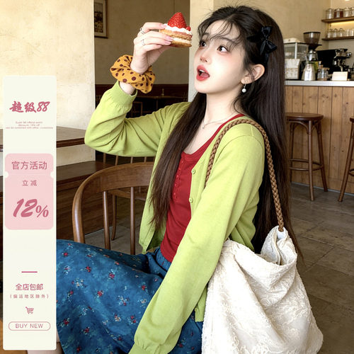 iuui·le 自制v领冰丝开衫女20256新款薄款复古温柔休闲叠穿百搭