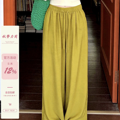 iuui·le 自制芥黄绿阔腿裤2026新款裤子女夏季薄款宽松休闲百搭