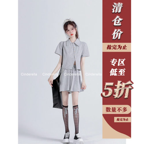 辛德瑞拉灰色polo套装