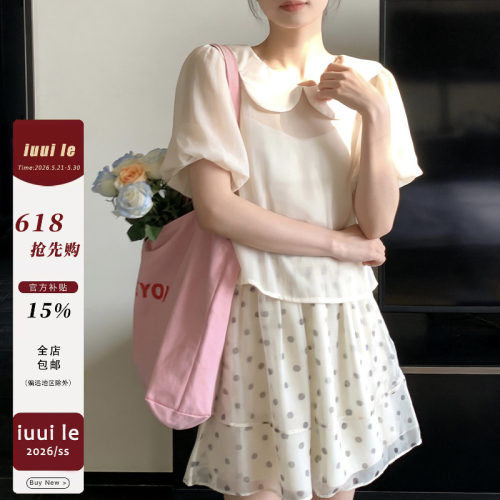 iuui·le 奶黄色雪纺衫短袖上衣女夏2026新款薄款休闲透气百搭