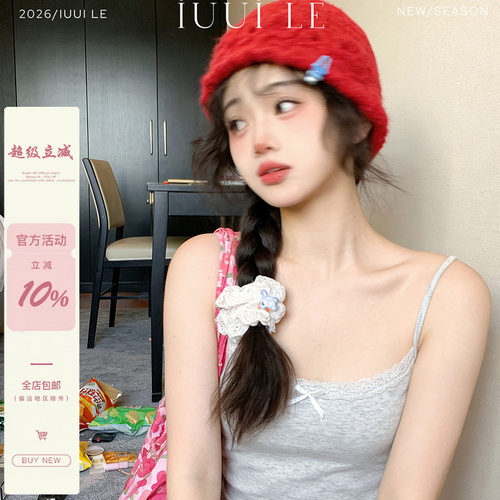 iuui·le自制灰色蕾丝吊带背心女内搭叠穿2026新款夏休闲修身外穿
