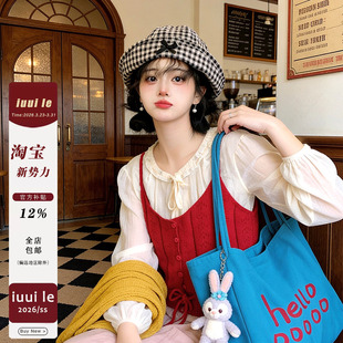 百搭叠穿复古针织上衣 春季 iuui·le 自制红色吊带马甲女2026新款