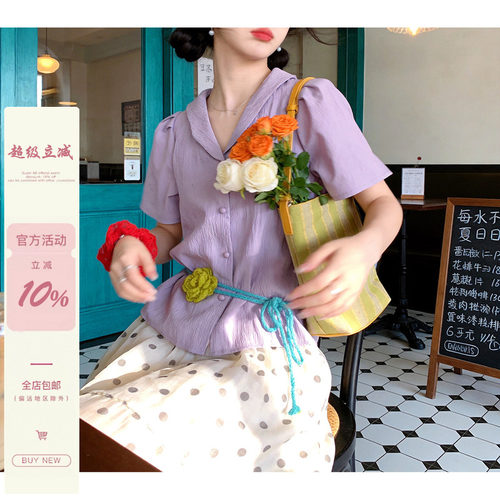 iuui·le 2026新款复古紫色短袖衬衫女西装领高级感休闲春装上衣