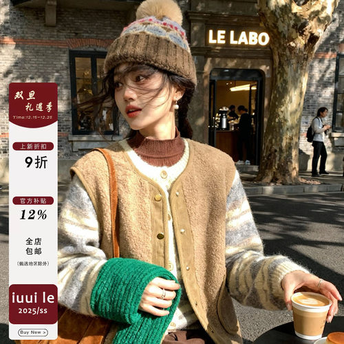 iuui·le 羊羔毛两穿马甲女2025新款冬季灯芯绒复古百搭叠穿外套