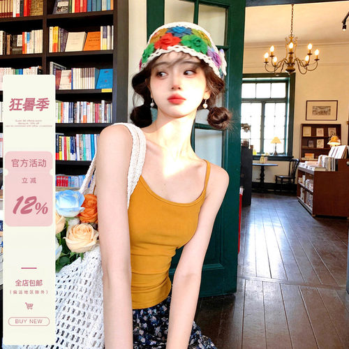 iuui·le 自制复古黄色吊带女2026新款夏季上衣叠穿休闲内搭高级