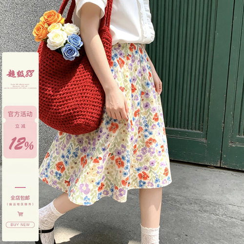 iuui·le 红黄紫大花中裙裙子女夏季2026新款百搭休闲复古高级感