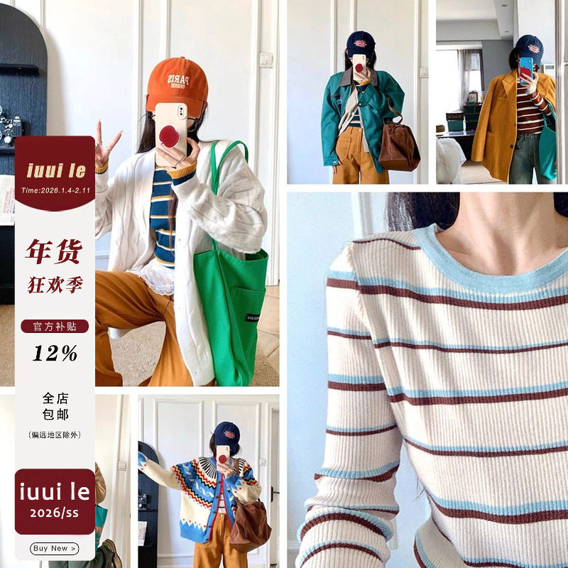 iuui·le 自制3色圆领条纹针织衫女2025新款上衣百搭叠穿休闲复古,女装/女士精品,毛针织衫,淘宝优惠券,粉丝福利购,淘宝优惠卷
