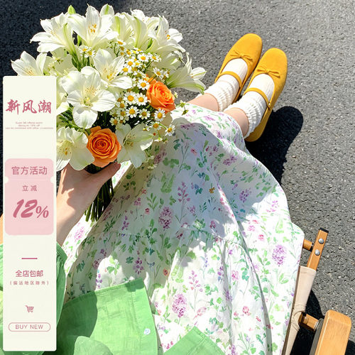 iuui·le 自制浅绿花痕半身裙女2026新款复古宽松裙子女百搭