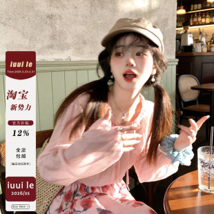 长袖 iuui·le 春季 女2026新款 上衣休闲 复古温柔粉色系带娃娃衬衫