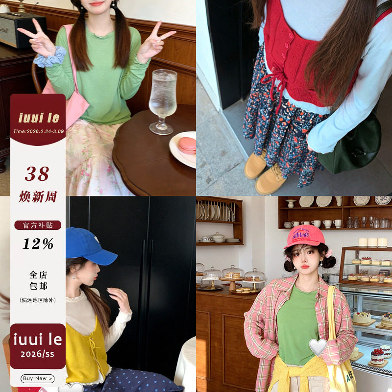 iuui·le 2026新款自制5色花边领长袖上衣女复古休闲百搭叠穿